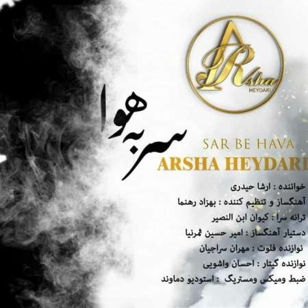Arsha Heydari – Sar Be Hava